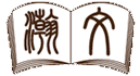 瀚文民国书库